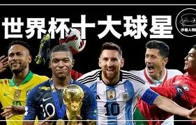 郑钦文与萨,巴伦卡同区,竞技,拼搏在线彩神通,彩票预测,彩票平台,在线投注,彩票服务