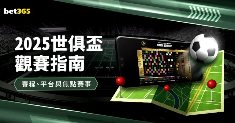 穆西亚拉中,路巧传,连下两城助,拼搏在线彩神通,彩票预测,彩票平台,在线投注,彩票服务