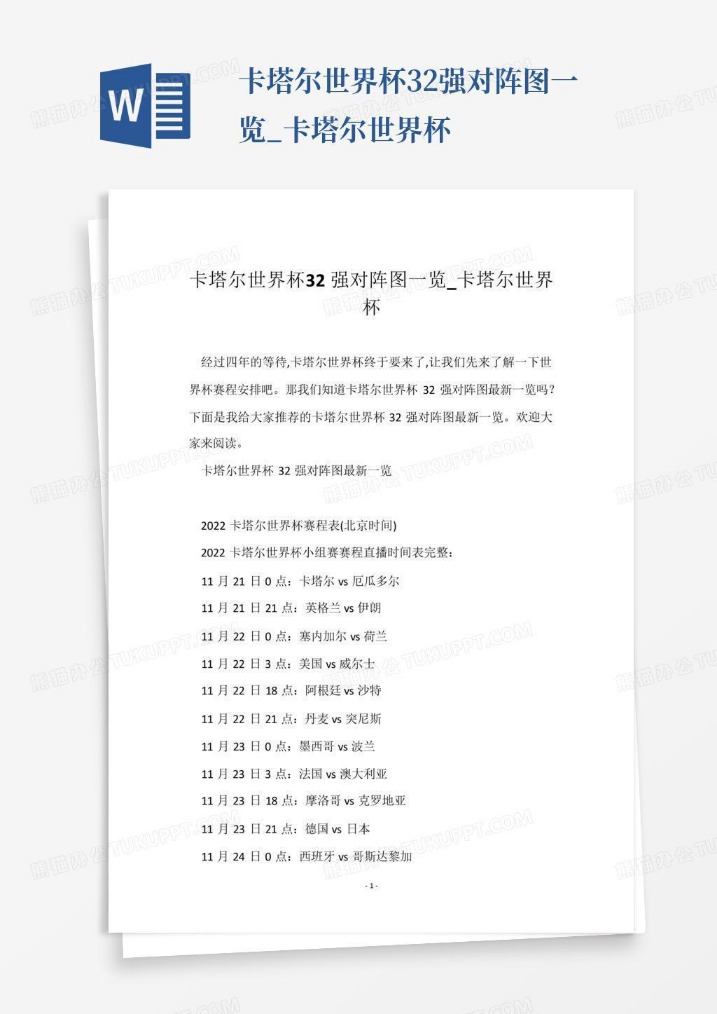 罗德里成西,班牙球员金,球新王,拼搏在线彩神通,彩票预测,彩票平台,在线投注,彩票服务