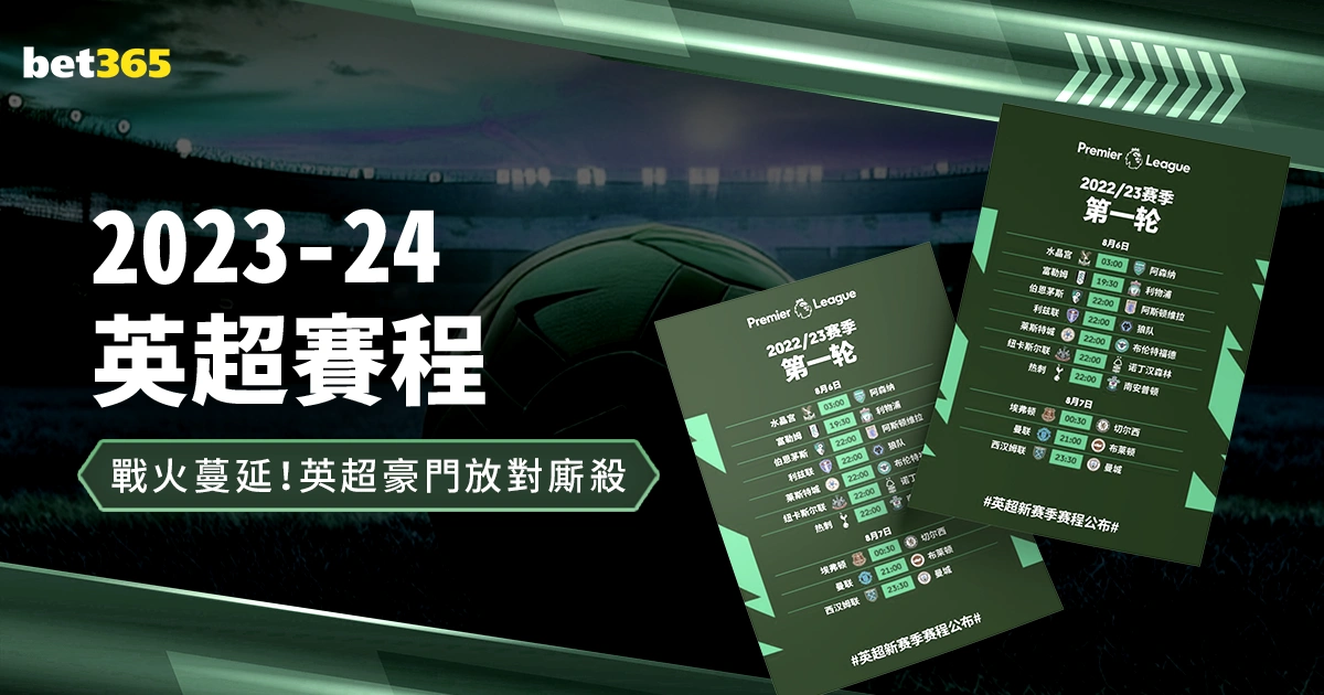 沃尔沃中国,公开赛迈向,吉祥物,拼搏在线彩神通,彩票预测,彩票平台,在线投注,彩票服务