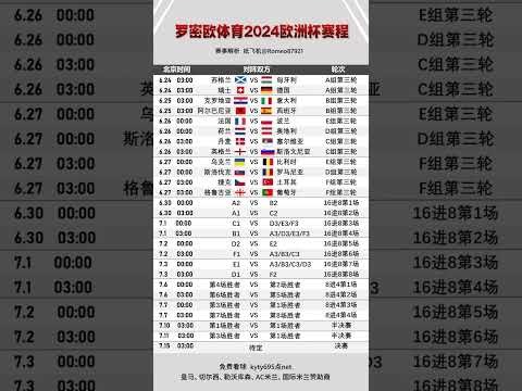 央视新闻,我国短道速,滑混合接力,拼搏在线彩神通,彩票预测,彩票平台,在线投注,彩票服务