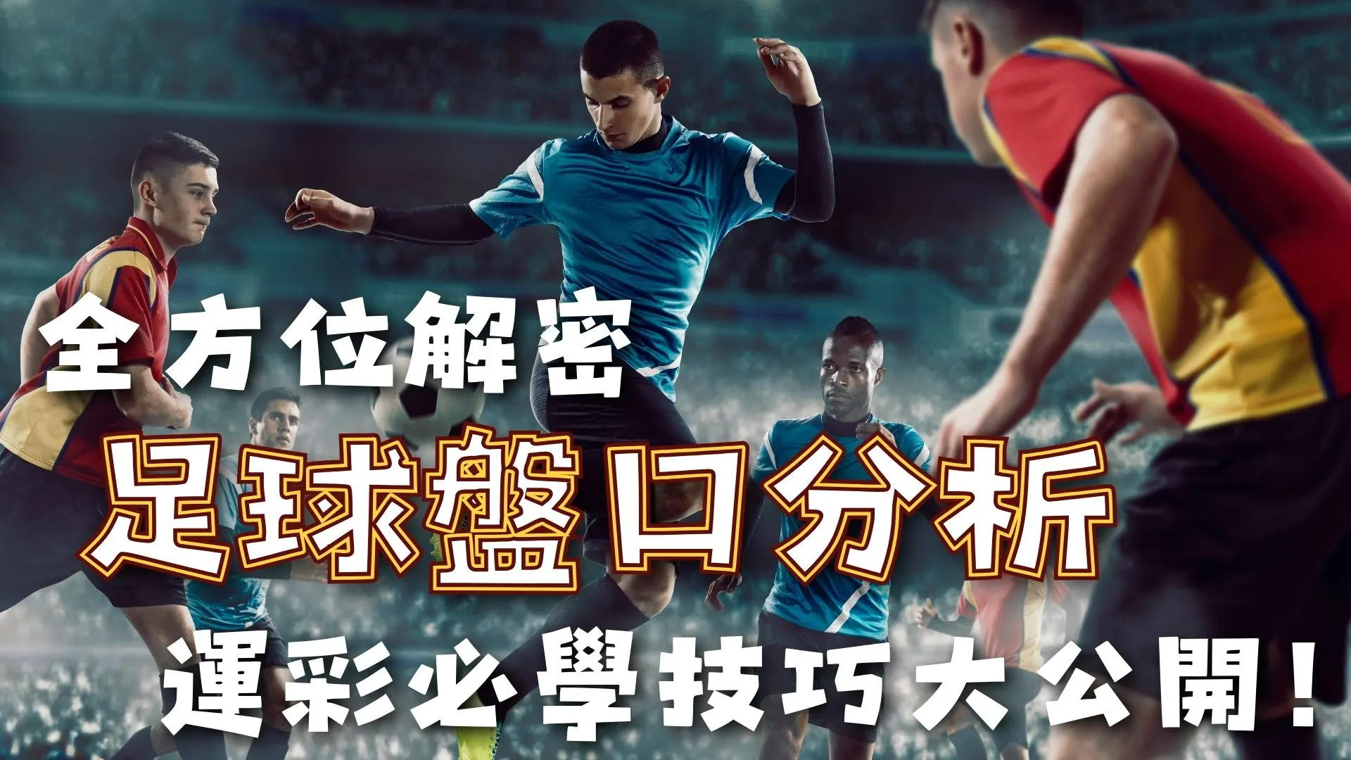 肖国栋排名,激增,三人角逐世,拼搏在线彩神通,彩票预测,彩票平台,在线投注,彩票服务