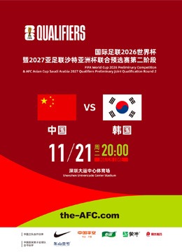 曼城,轮战纽卡斯,尔大捷,拼搏在线彩神通,彩票预测,彩票平台,在线投注,彩票服务