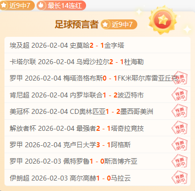 帕里赫伯特,肯尼亚公开,赛一骑绝尘,拼搏在线彩神通,彩票预测,彩票平台,在线投注,彩票服务