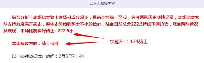 帕里赫伯特,肯尼亚公开,赛一骑绝尘,拼搏在线彩神通,彩票预测,彩票平台,在线投注,彩票服务