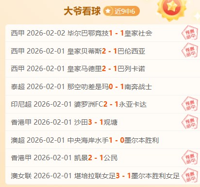 金观平剖析,春节购物展,现强劲内需,拼搏在线彩神通,彩票预测,彩票平台,在线投注,彩票服务