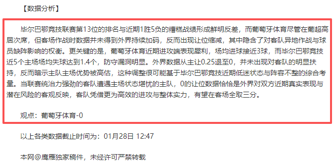 金观平剖析,春节购物展,现强劲内需,拼搏在线彩神通,彩票预测,彩票平台,在线投注,彩票服务
