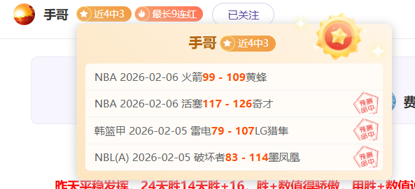 沙特公布阵,前国家队门,将奥韦斯未,拼搏在线彩神通,彩票预测,彩票平台,在线投注,彩票服务