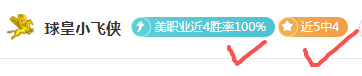 伊涅斯塔,巴萨会员投,票明智,拼搏在线彩神通,彩票预测,彩票平台,在线投注,彩票服务