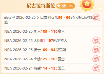 山东高速主,场大胜吉林,男篮,拼搏在线彩神通,彩票预测,彩票平台,在线投注,彩票服务