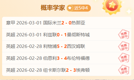 奥运金牌得,主徐云丽身,岁履新副院,拼搏在线彩神通,彩票预测,彩票平台,在线投注,彩票服务