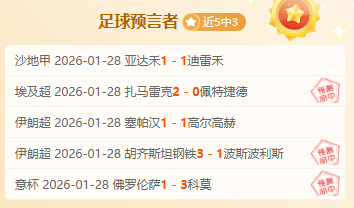 专家析太阳,鹈鹕对决,质合前区十,拼搏在线彩神通,彩票预测,彩票平台,在线投注,彩票服务