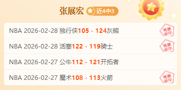 中国国奥临,危逆袭印度,锁定出线关,拼搏在线彩神通,彩票预测,彩票平台,在线投注,彩票服务