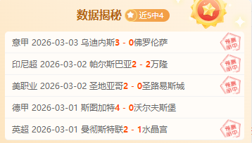 岁少年绽放,光芒,阿森纳公布,拼搏在线彩神通,彩票预测,彩票平台,在线投注,彩票服务