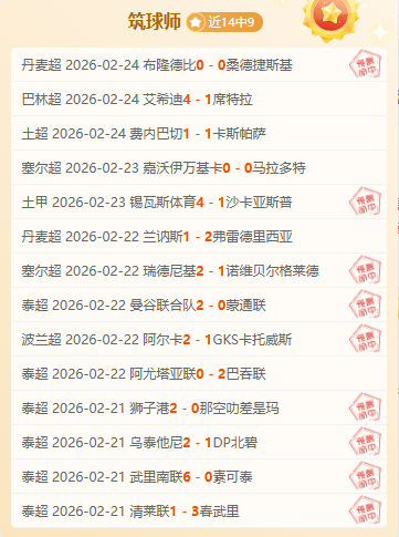 中国雪上运,动迎来,激情澎湃,拼搏在线彩神通,彩票预测,彩票平台,在线投注,彩票服务