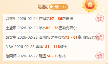 汪海健寄望,沙特之旅延,续巴林客场,拼搏在线彩神通,彩票预测,彩票平台,在线投注,彩票服务