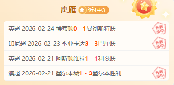 大乐透期号,分析,马竞主场战,拼搏在线彩神通,彩票预测,彩票平台,在线投注,彩票服务
