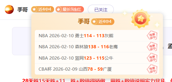 亚马尔,天创纪录,跻身金球奖,拼搏在线彩神通,彩票预测,彩票平台,在线投注,彩票服务