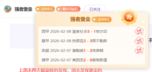 沙特投资巨,款建设亚冬,会冰雪场馆,拼搏在线彩神通,彩票预测,彩票平台,在线投注,彩票服务