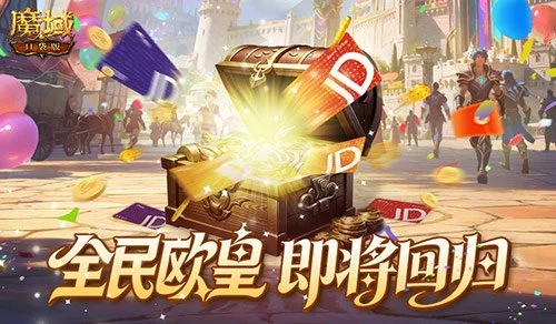 桑德蘭引进,姆巴佩遇阻,卡昂射手挑,拼搏在线彩神通,彩票预测,彩票平台,在线投注,彩票服务
