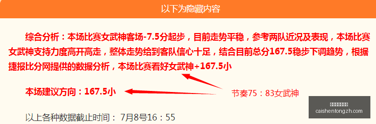 拼搏在线彩,神通,拼搏在线彩神通,拼搏在线彩神通,彩票预测,彩票平台,在线投注,彩票服务