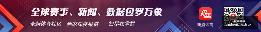 电竞选手转,会传闻不断,品牌赞助引,拼搏在线彩神通,彩票预测,彩票平台,在线投注,彩票服务