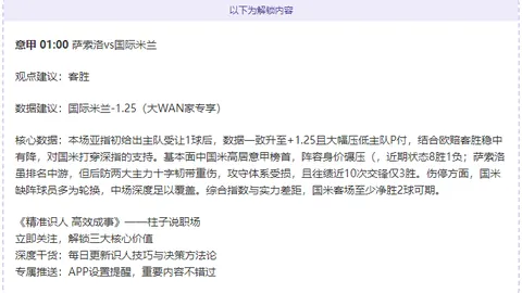 关于2025年全市中小学生防溺水工作强化部署的紧急通告