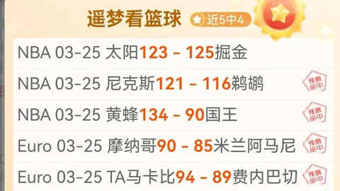 内马尔遭法足协重罚：两场停赛及一次缓刑附加