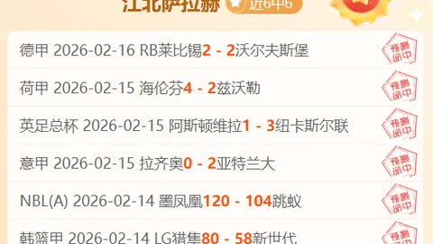 U21新星榜单：亚马尔、维尔茨、贝林厄姆领衔39位佼佼者