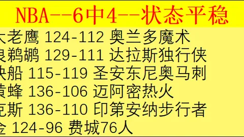 大乐透期号专家推荐：福利场质合分析前区十码
