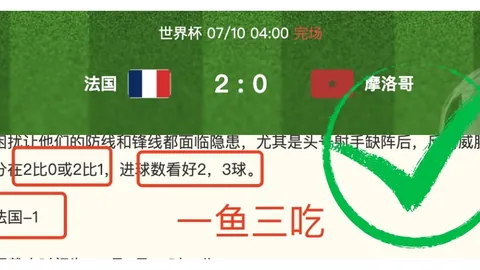 拼搏在线彩神通 060430