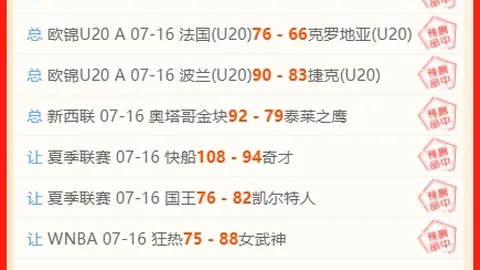 拼搏在线彩神通 060945 75