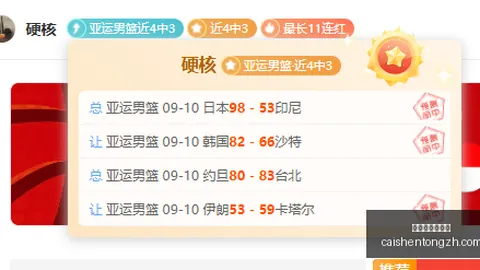 电竞战队新成，彩票平台，员，新赛季备战启动