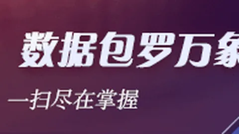 2026年攻略： 如何拓展职业生涯
